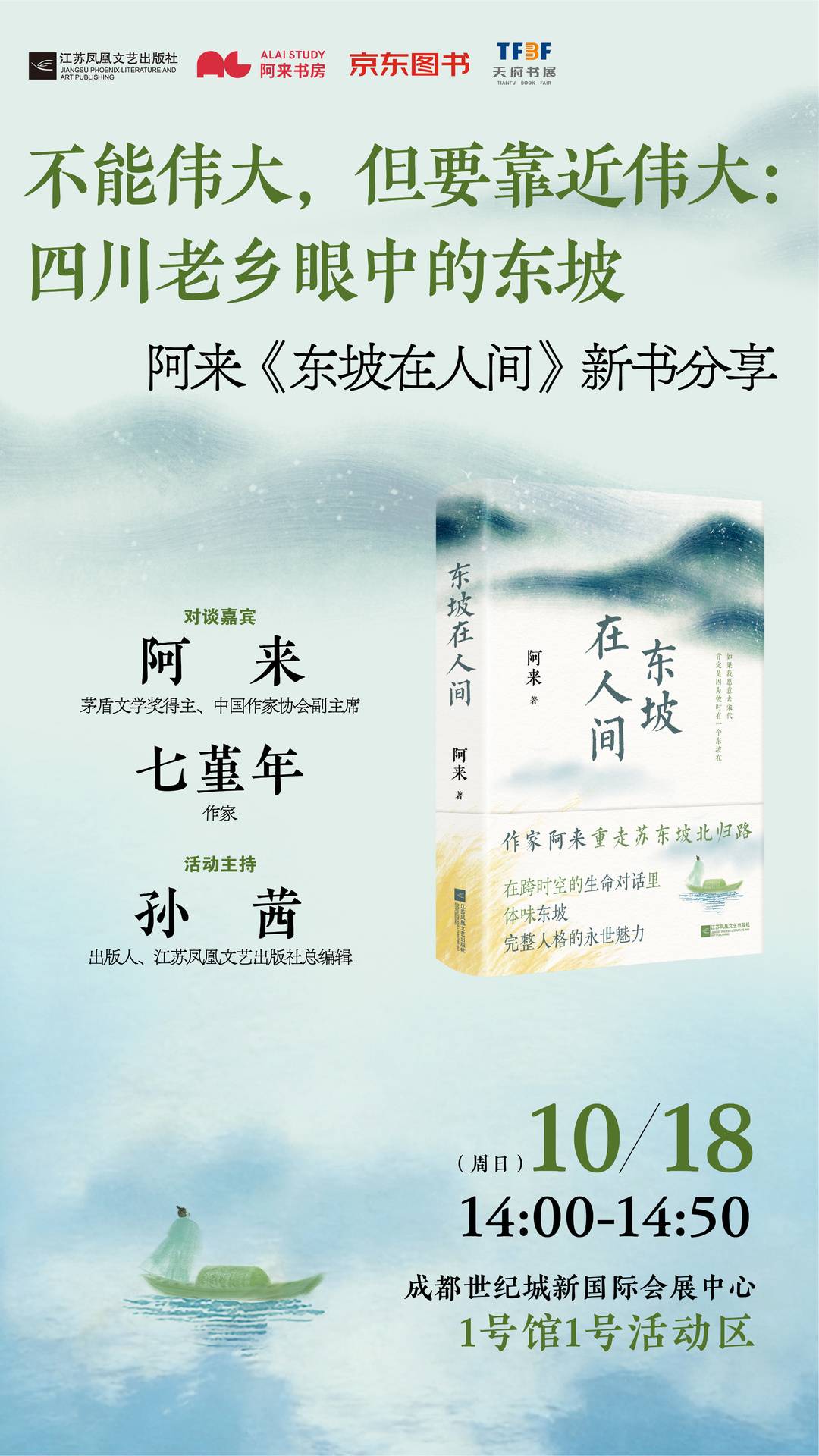 https://www.sczjw.net.cn:443/cms-web/ueditor/download?id=1128114124334874624