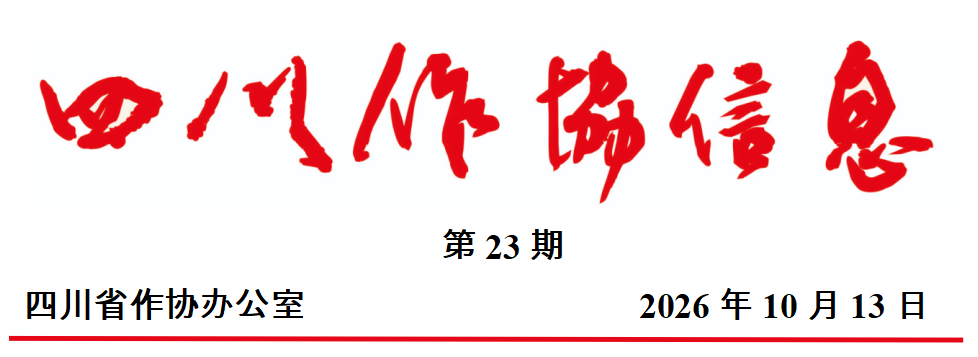 https://www.sczjw.net.cn:443/cms-web/ueditor/download?id=1128115889889394688