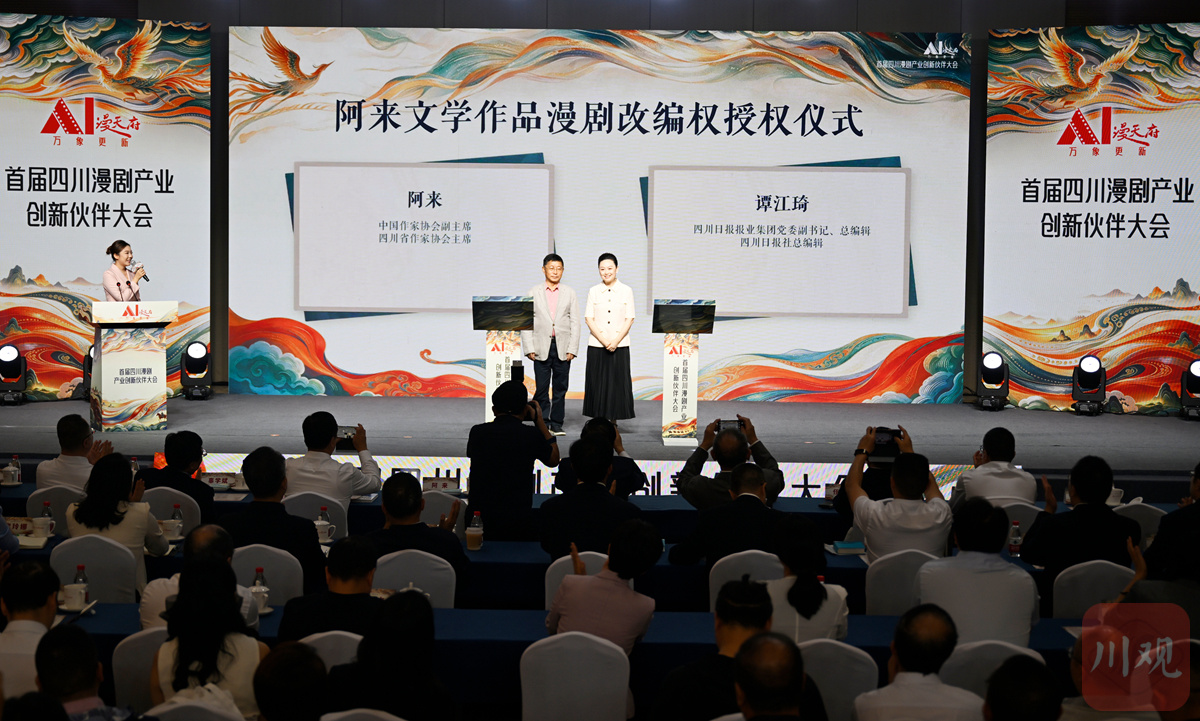 https://www.sczjw.net.cn:443/cms-web/ueditor/download?id=1129626953273229312