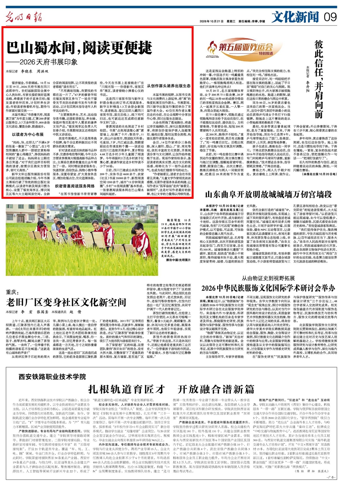 https://www.sczjw.net.cn:443/cms-web/ueditor/download?id=1129941079241441280