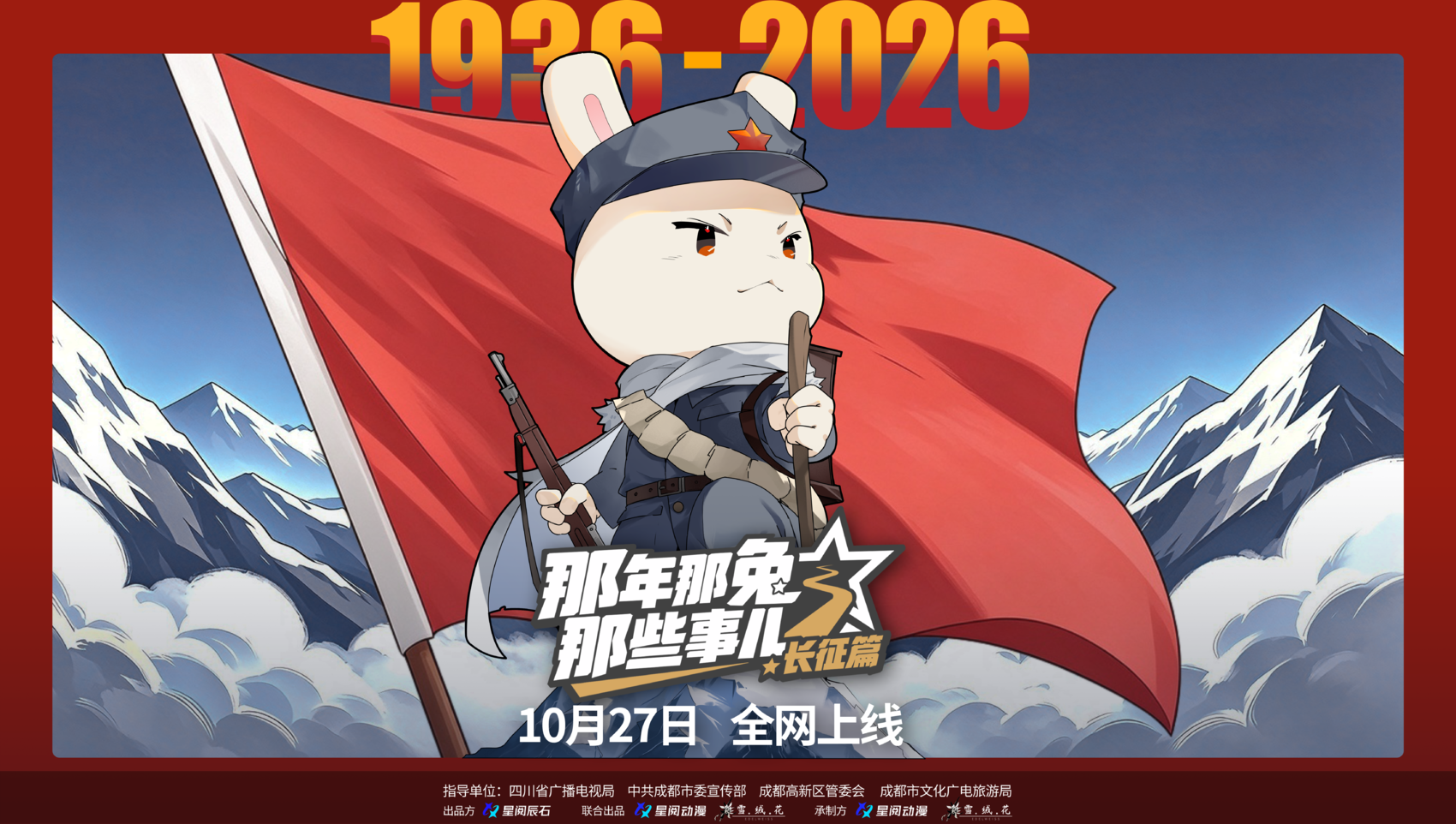 https://www.sczjw.net.cn:443/cms-web/ueditor/download?id=1131747532889571328