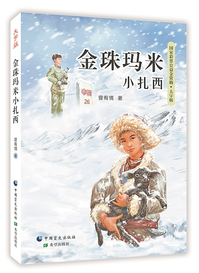 https://www.sczjw.net.cn:443/cms-web/ueditor/download?id=816177308242329600
