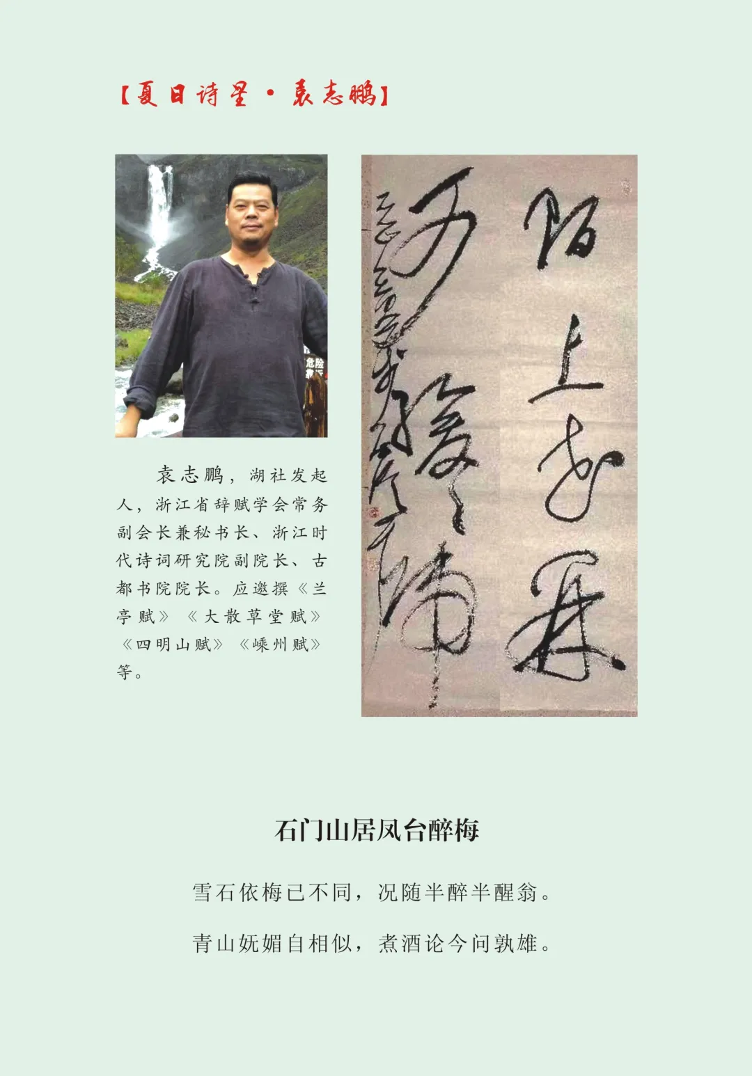 https://www.sczjw.net.cn:443/cms-web/ueditor/download?id=823049621881536512