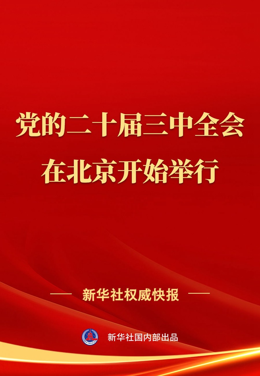 https://www.sczjw.net.cn:443/cms-web/ueditor/download?id=829924071184842752