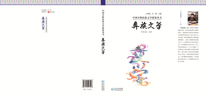 https://www.sczjw.net.cn:443/cms-web/ueditor/download?id=833495514926333952