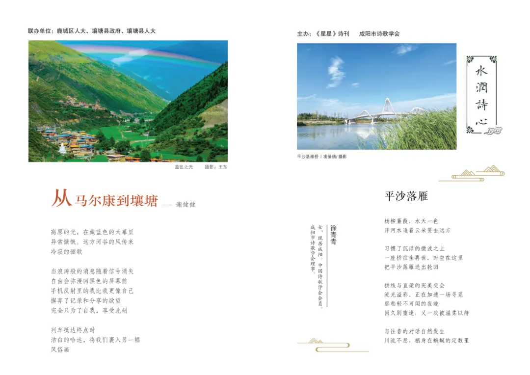 https://www.sczjw.net.cn:443/cms-web/ueditor/download?id=836051086112505856
