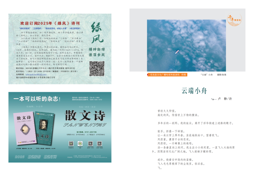 https://www.sczjw.net.cn:443/cms-web/ueditor/download?id=856400869045092352