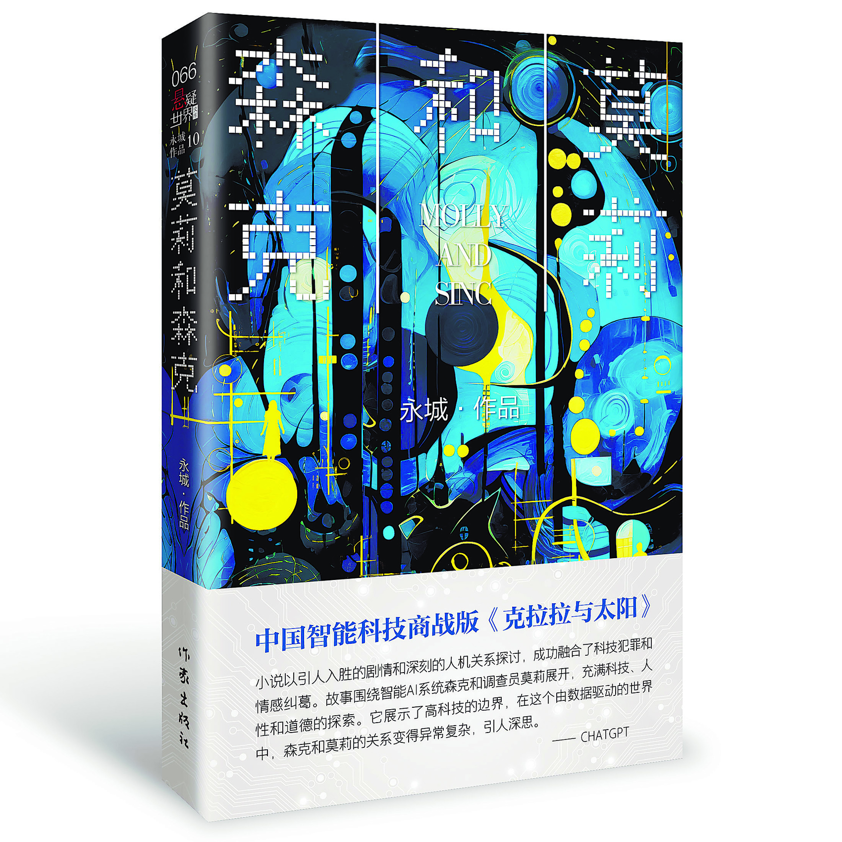 https://www.sczjw.net.cn:443/cms-web/ueditor/download?id=860676034587312128