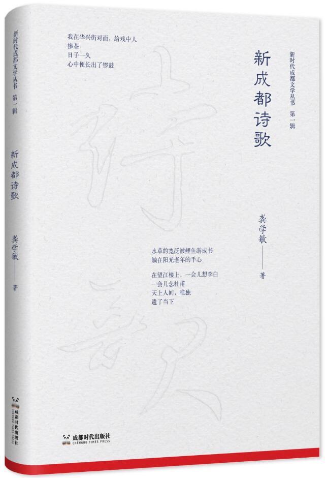 https://www.sczjw.net.cn:443/cms-web/ueditor/download?id=881348814627586048