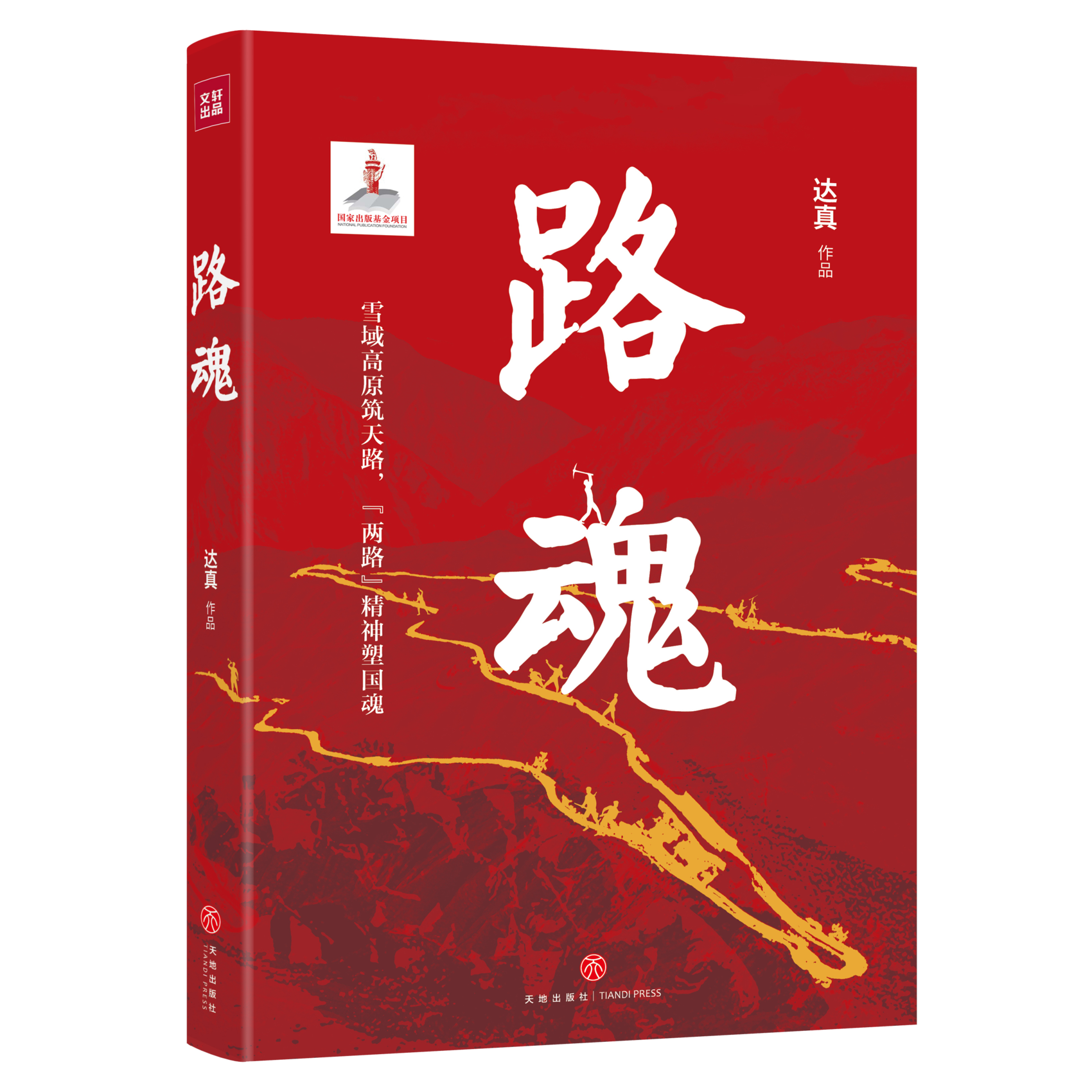 https://www.sczjw.net.cn:443/cms-web/ueditor/download?id=889662432908460032