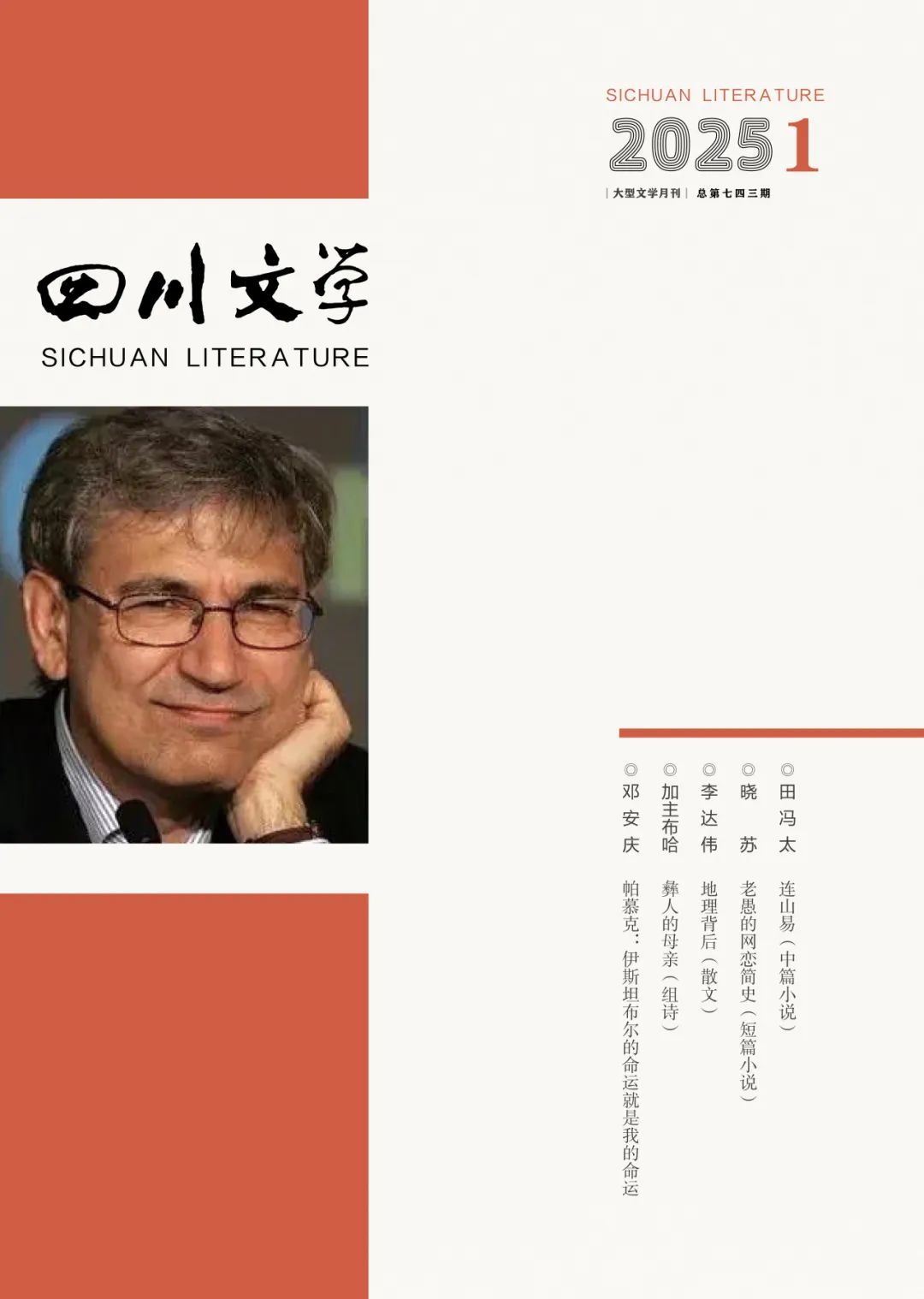 https://www.sczjw.net.cn:443/cms-web/ueditor/download?id=890747019399053312