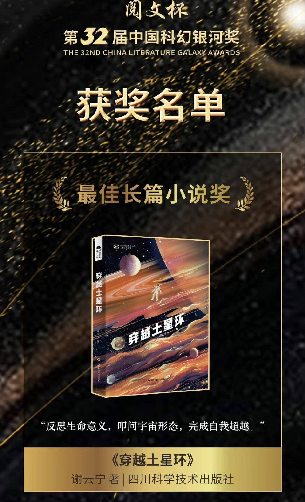 https://www.sczjw.net.cn:443/cms-web/ueditor/download?id=913576913414963200