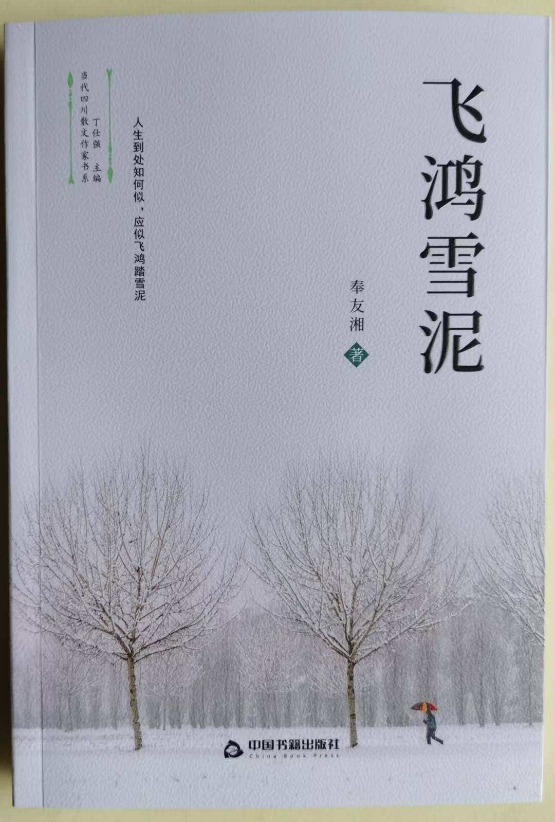 https://www.sczjw.net.cn:443/cms-web/ueditor/download?id=913658993624793088