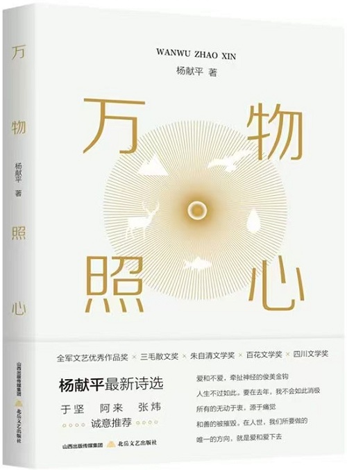 https://www.sczjw.net.cn:443/cms-web/ueditor/download?id=913937085652058112