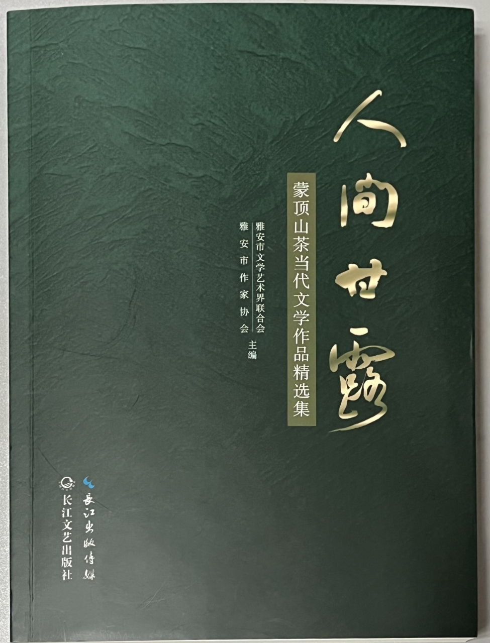 https://www.sczjw.net.cn:443/cms-web/ueditor/download?id=937148546928918528
