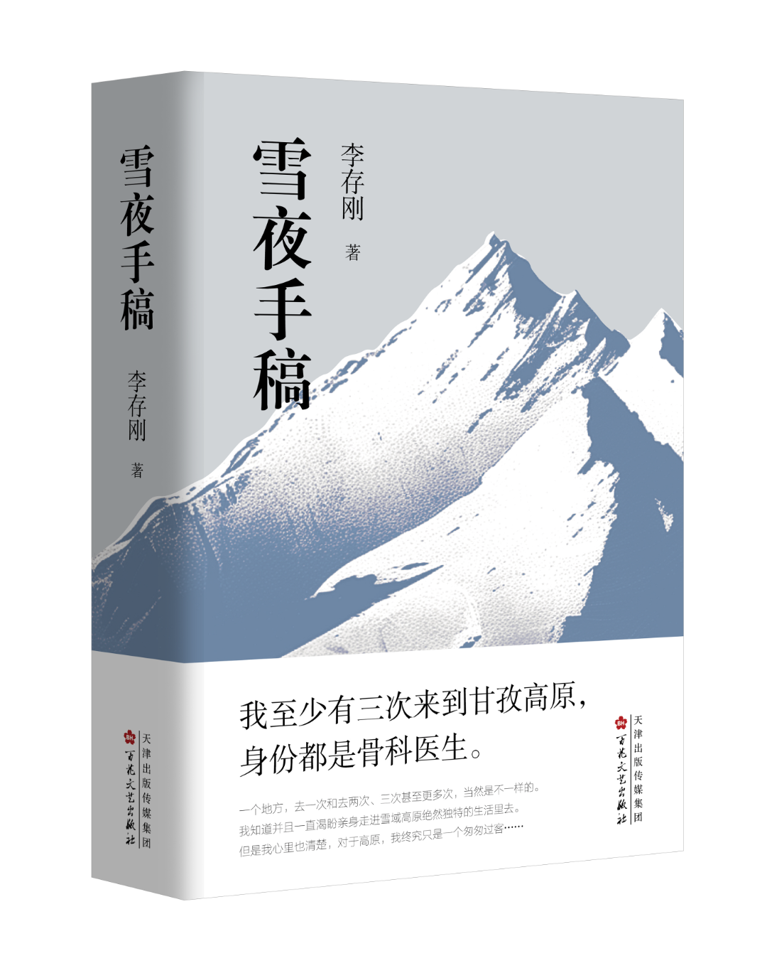 https://www.sczjw.net.cn:443/cms-web/ueditor/download?id=941494554940981248
