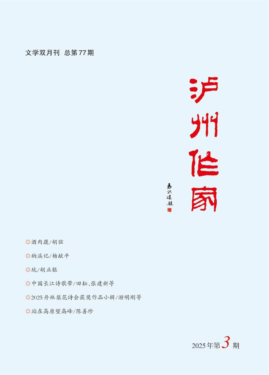 https://www.sczjw.net.cn:443/cms-web/ueditor/download?id=947367089968562176