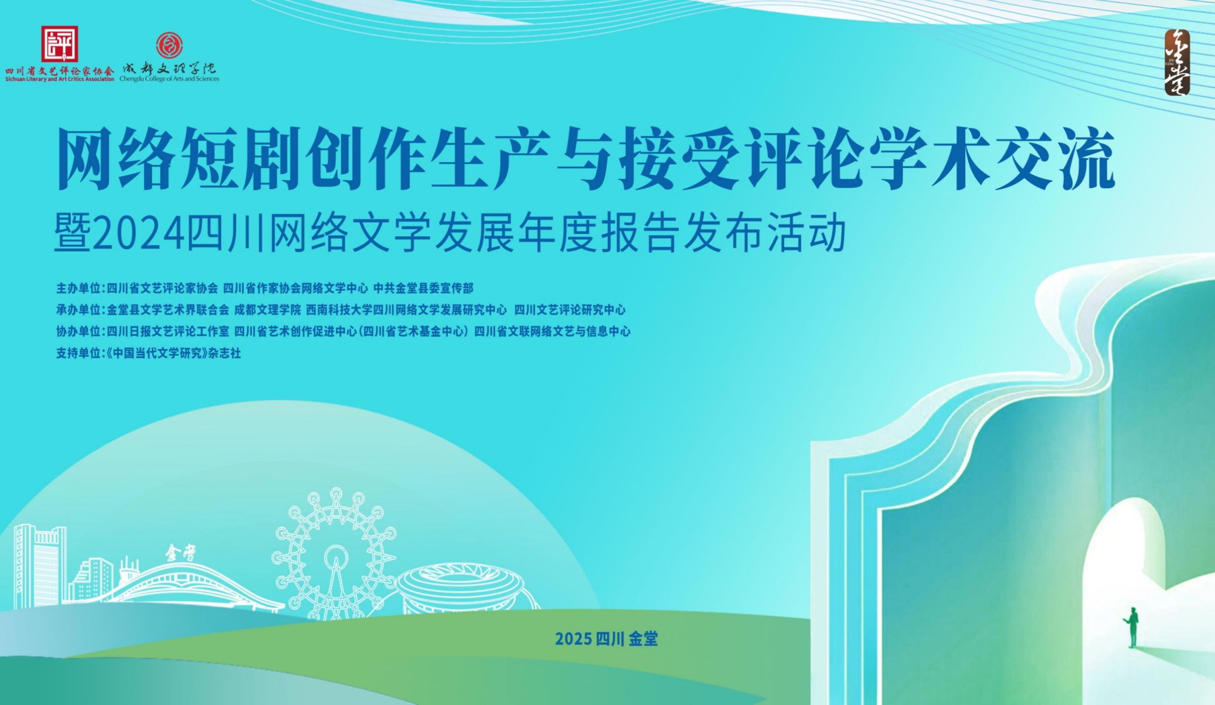 https://www.sczjw.net.cn:443/cms-web/ueditor/download?id=994460257014300672
