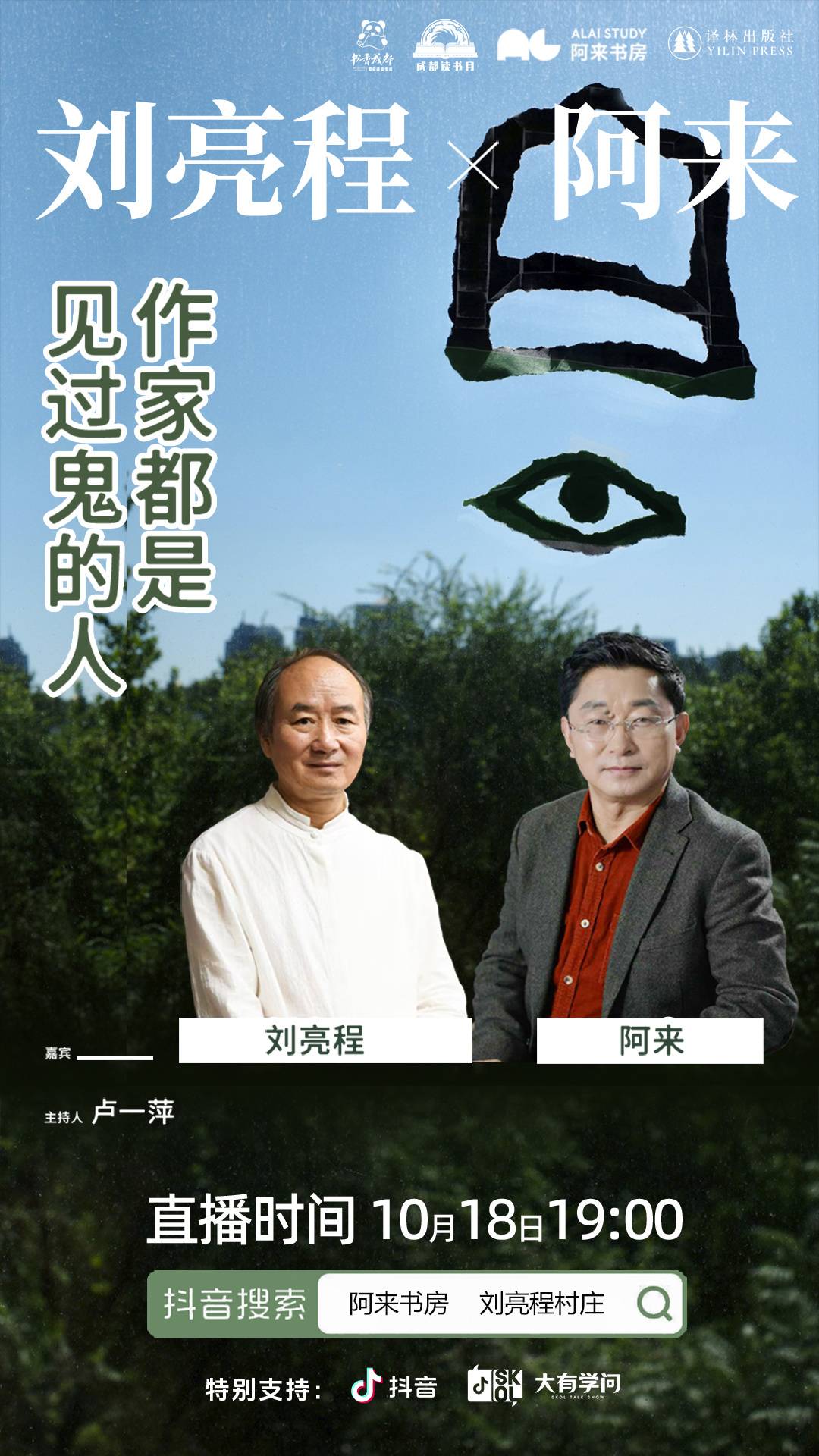 https://www.sczjw.net.cn:443/cms-web/ueditor/download?id=995112313509167104