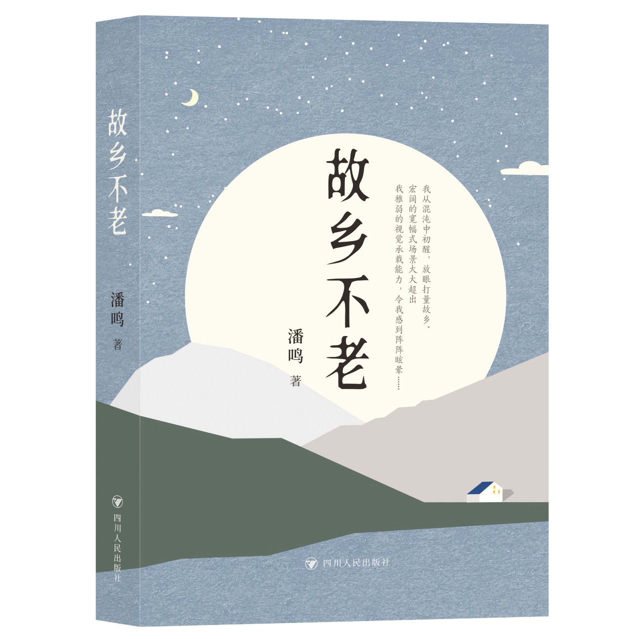 https://www.sczjw.net.cn:443/cms-web/ueditor/download?id=820170194492243968