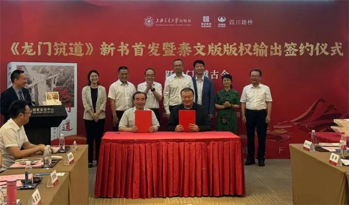 https://www.sczjw.net.cn:443/cms-web/ueditor/download?id=821654983580893184