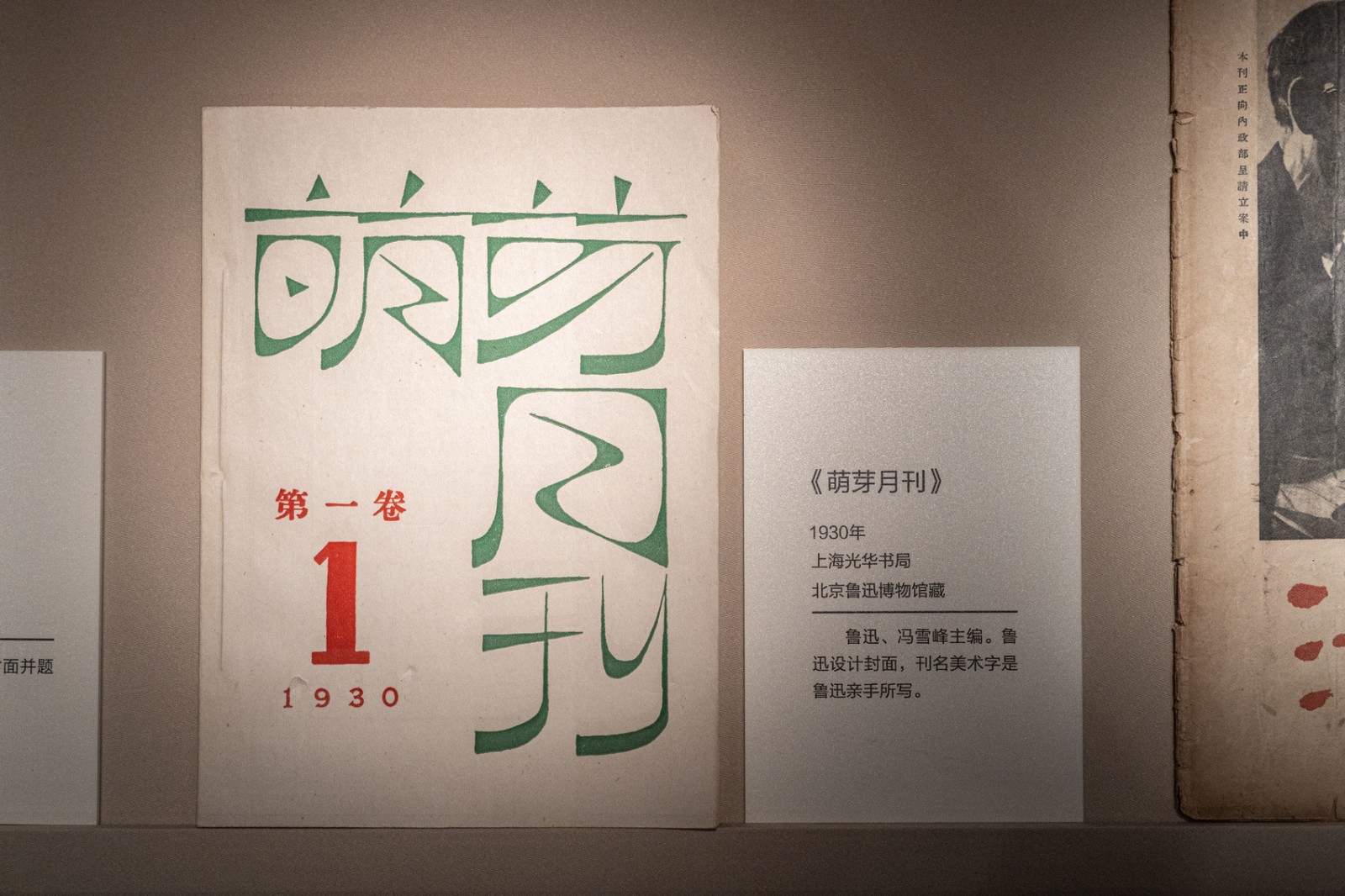 https://www.sczjw.net.cn:443/cms-web/ueditor/download?id=822275229471784960