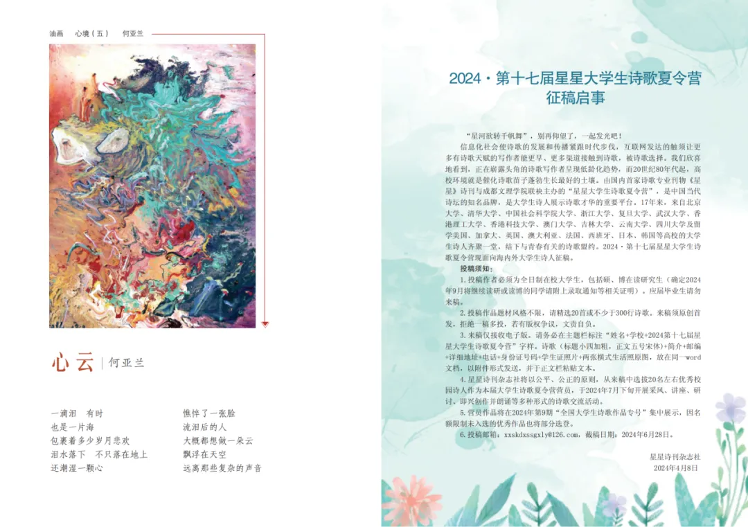 https://www.sczjw.net.cn:443/cms-web/ueditor/download?id=823048377683197952