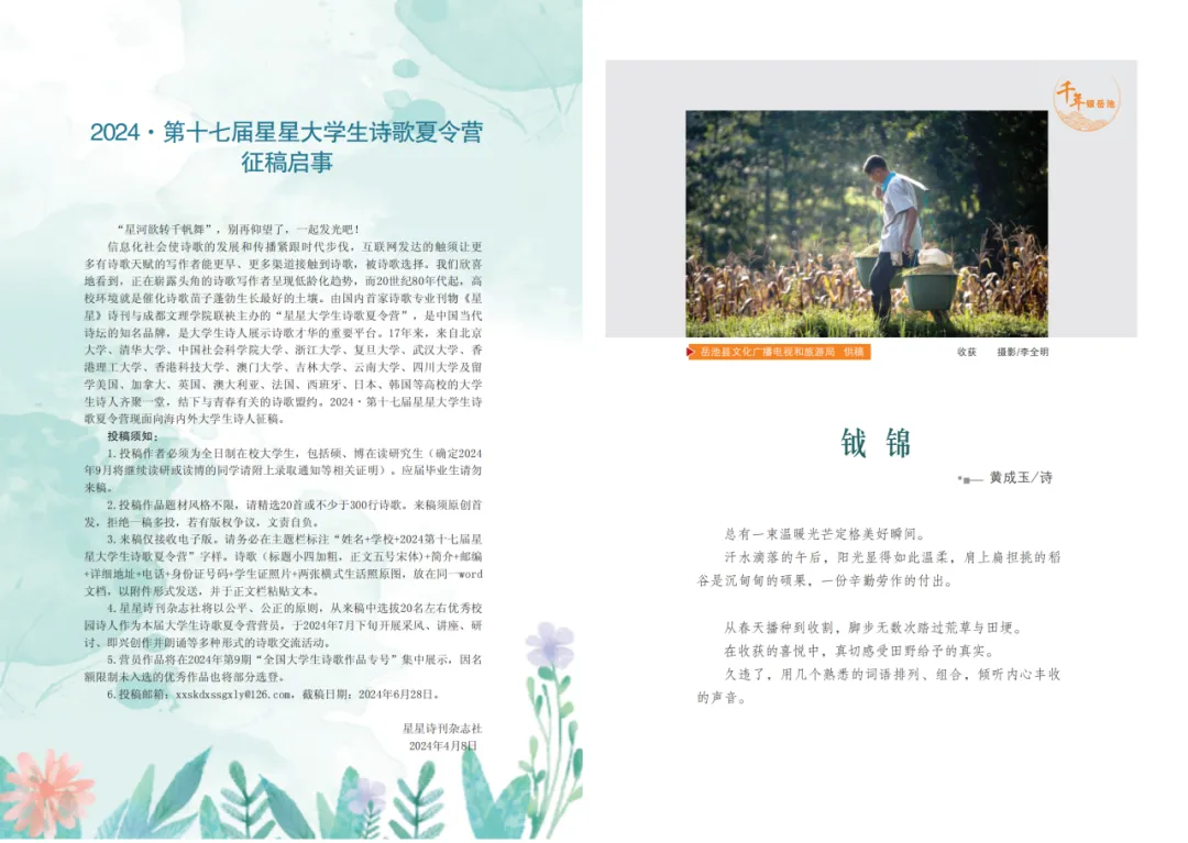 https://www.sczjw.net.cn:443/cms-web/ueditor/download?id=823049089158791168
