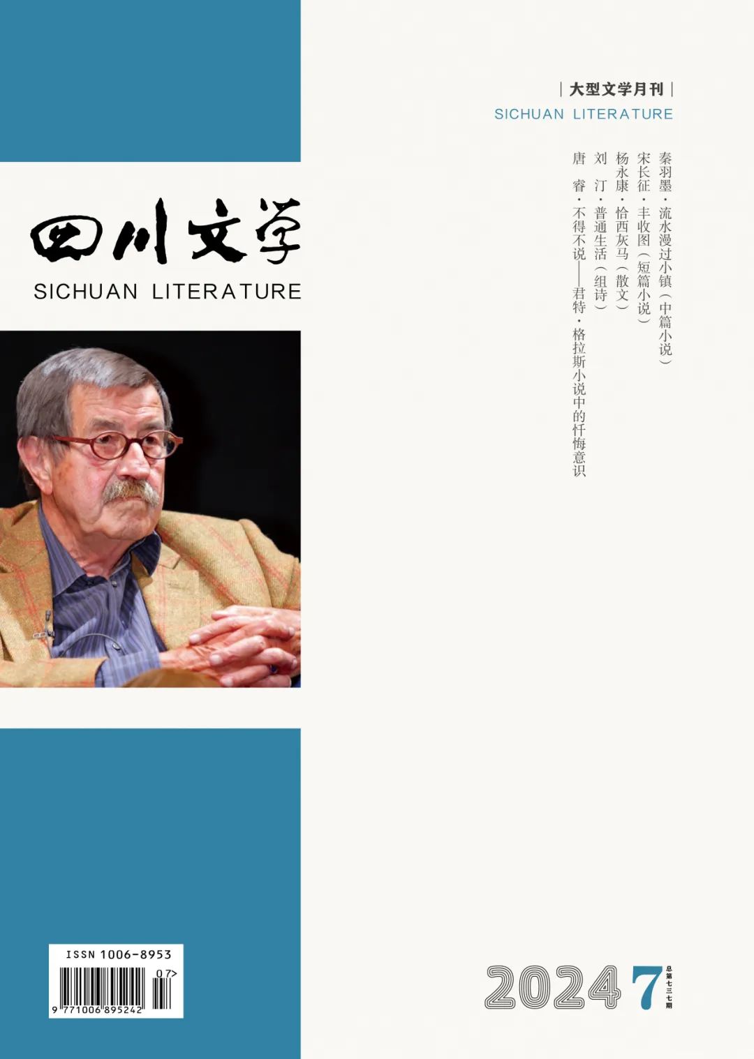 https://www.sczjw.net.cn:443/cms-web/ueditor/download?id=823370733790216192