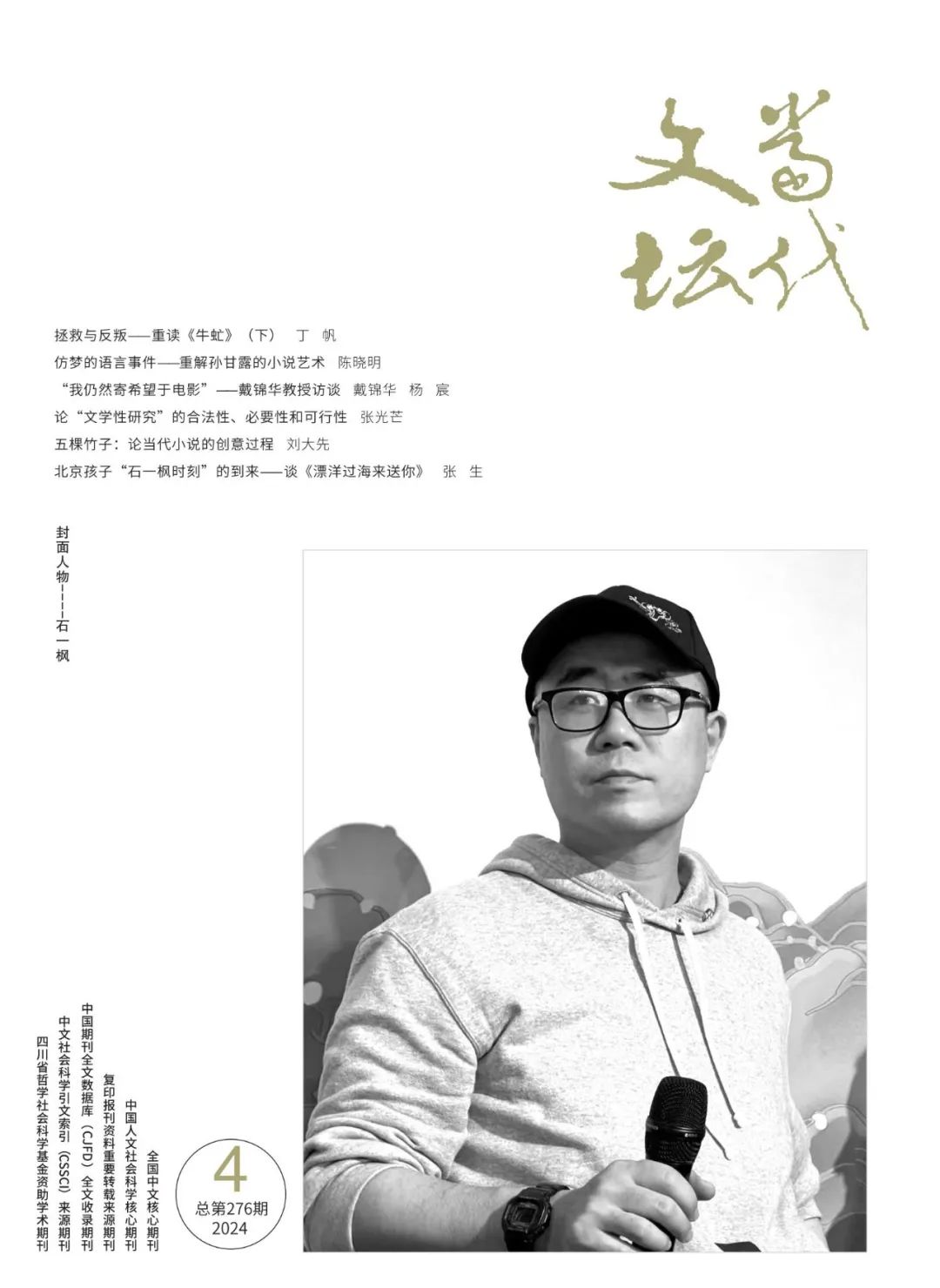 https://www.sczjw.net.cn:443/cms-web/ueditor/download?id=830678686423629824