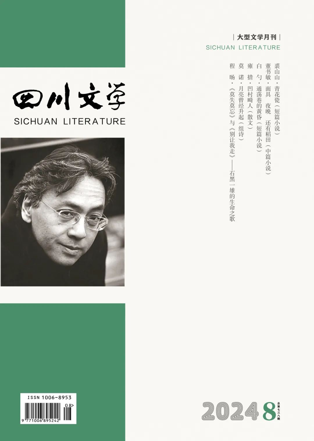 https://www.sczjw.net.cn:443/cms-web/ueditor/download?id=833485763484106752