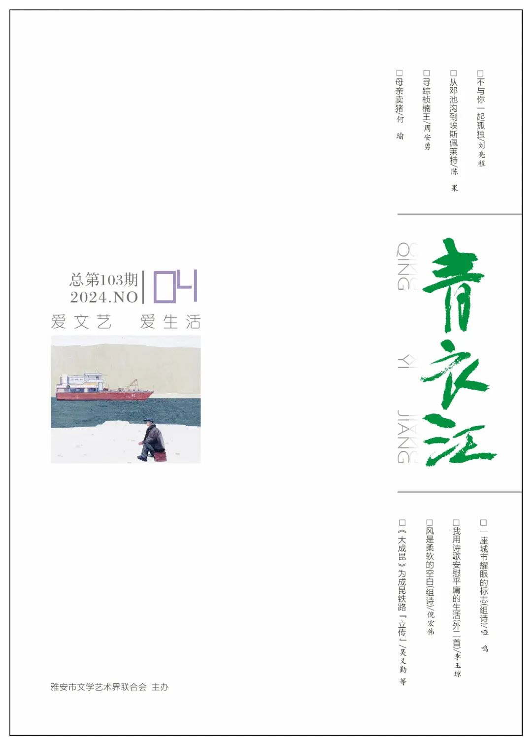 https://www.sczjw.net.cn:443/cms-web/ueditor/download?id=836044658769444864