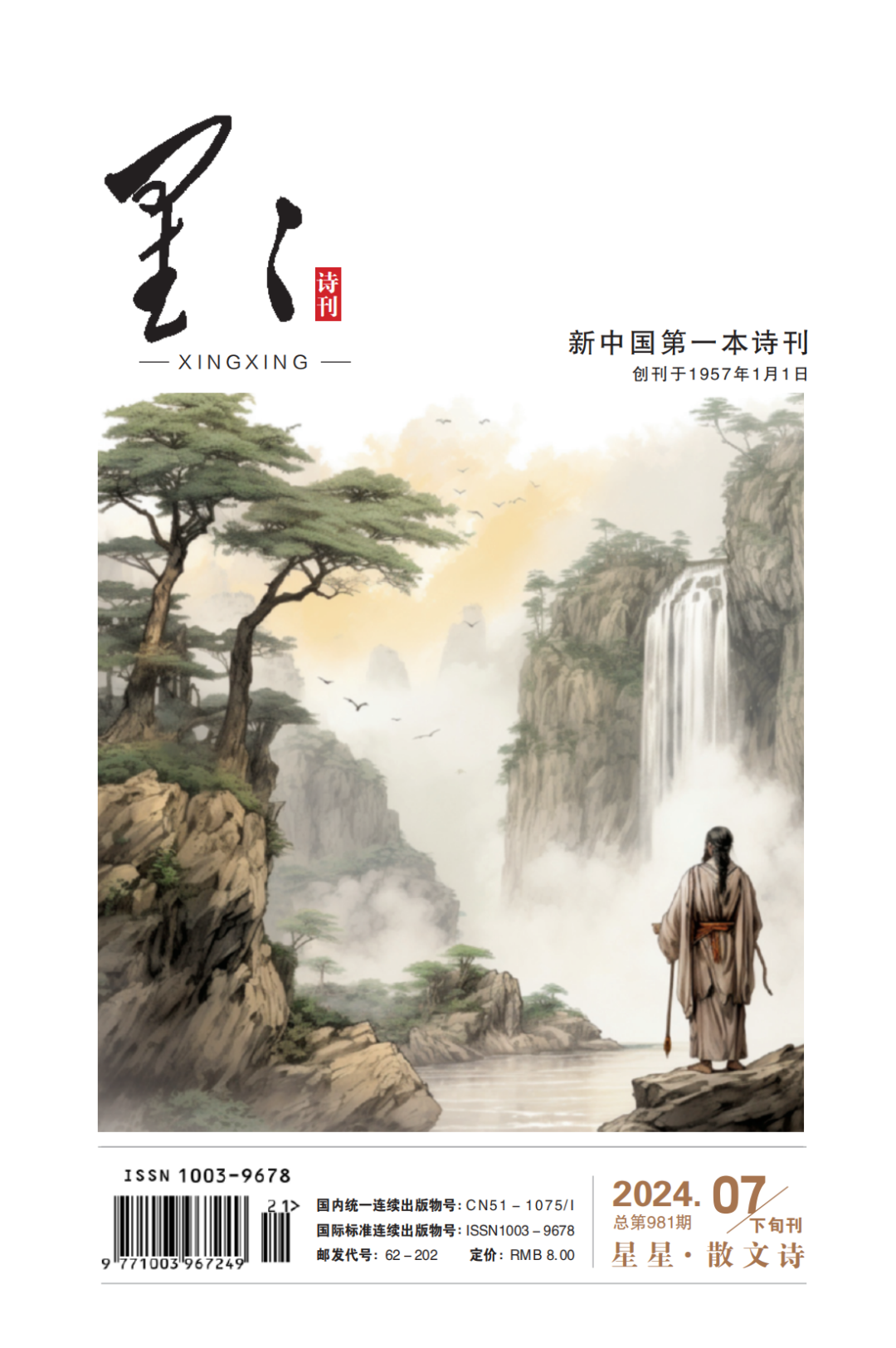 https://www.sczjw.net.cn:443/cms-web/ueditor/download?id=836050111263981568