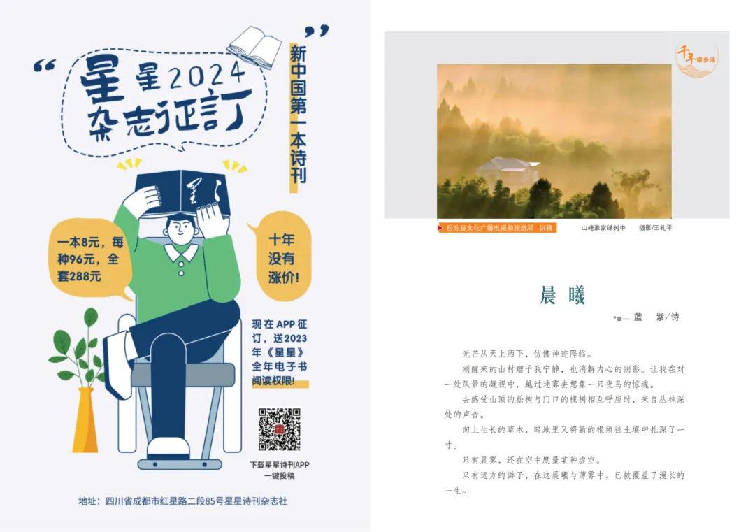 https://www.sczjw.net.cn:443/cms-web/ueditor/download?id=836050398733189120