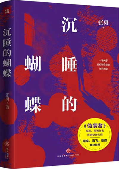 https://www.sczjw.net.cn:443/cms-web/ueditor/download?id=837846133040529408