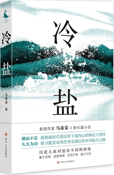https://www.sczjw.net.cn:443/cms-web/ueditor/download?id=837848697916145664