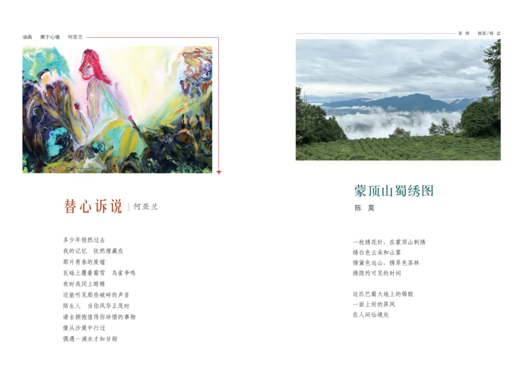 https://www.sczjw.net.cn:443/cms-web/ueditor/download?id=841458132085424128