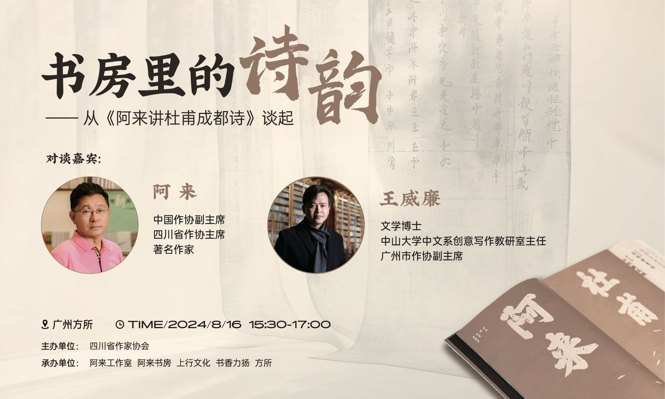 https://www.sczjw.net.cn:443/cms-web/ueditor/download?id=841646351779414016