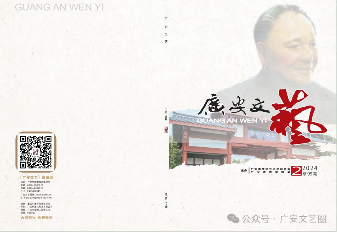 https://www.sczjw.net.cn:443/cms-web/ueditor/download?id=843374913138769920