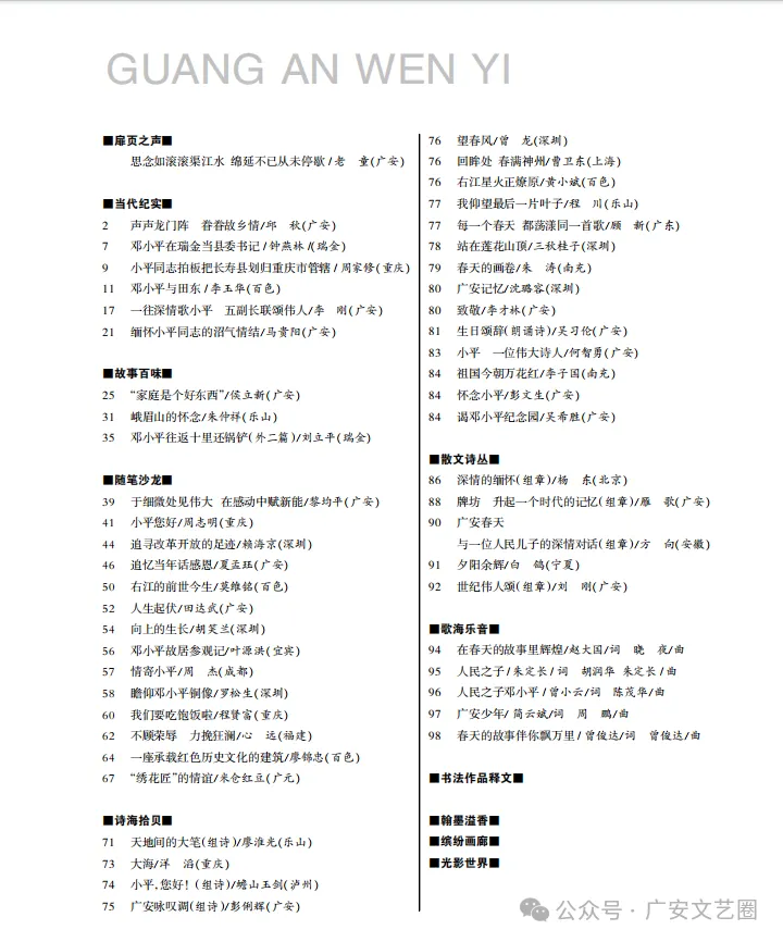 https://www.sczjw.net.cn:443/cms-web/ueditor/download?id=843375085017153536