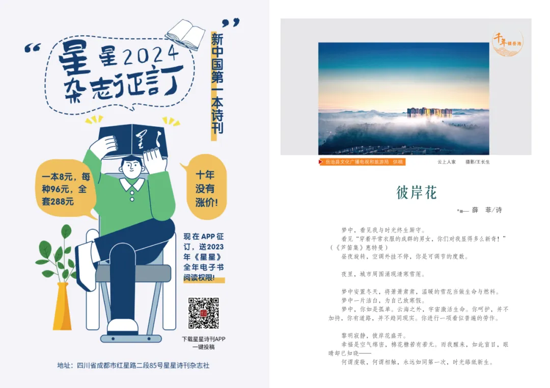 https://www.sczjw.net.cn:443/cms-web/ueditor/download?id=845545301549563904