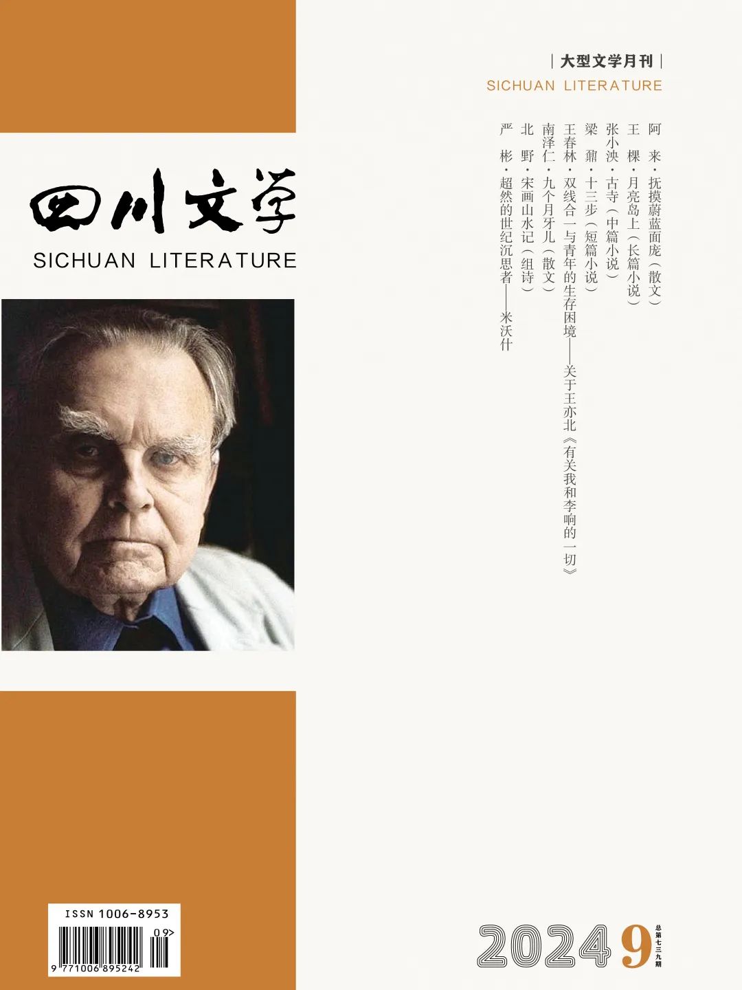 https://www.sczjw.net.cn:443/cms-web/ueditor/download?id=845545825720123392