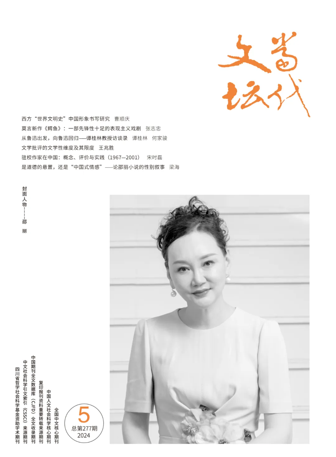 https://www.sczjw.net.cn:443/cms-web/ueditor/download?id=847703945110667264
