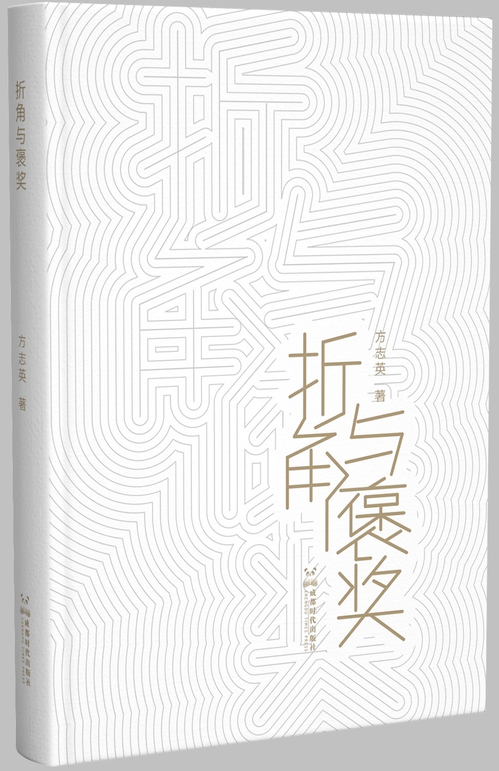 https://www.sczjw.net.cn:443/cms-web/ueditor/download?id=848346735549136896