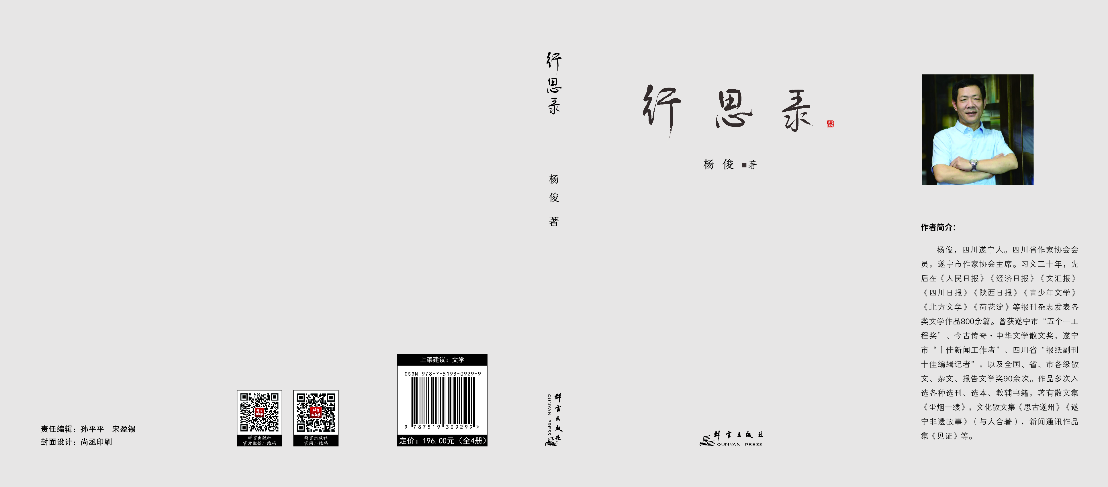 https://www.sczjw.net.cn:443/cms-web/ueditor/download?id=848419793962057728