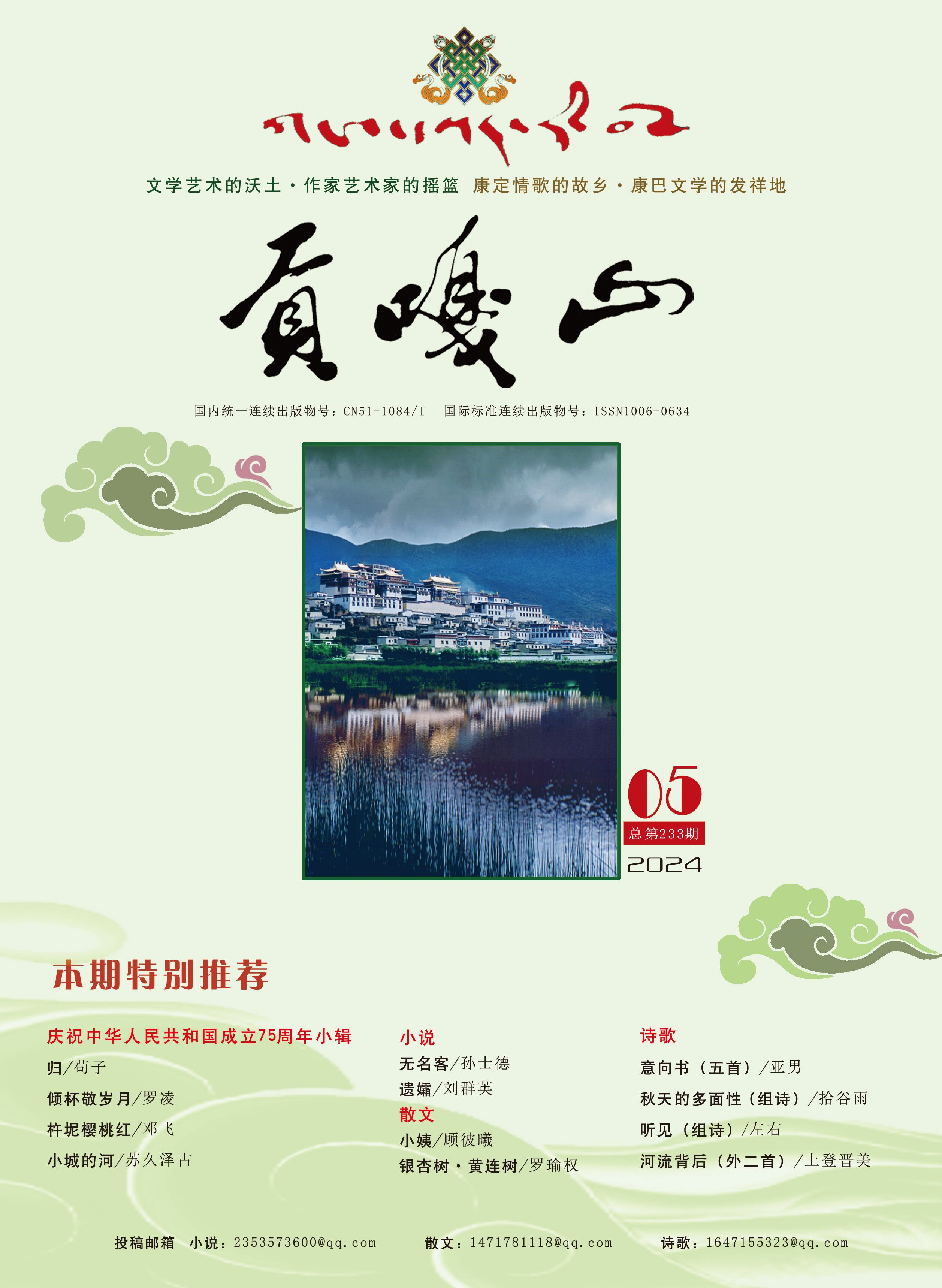 https://www.sczjw.net.cn:443/cms-web/ueditor/download?id=851605197200605184