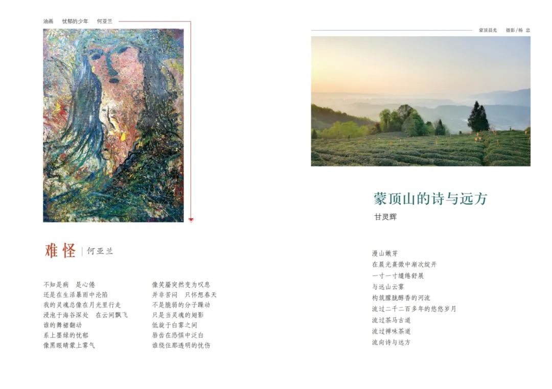https://www.sczjw.net.cn:443/cms-web/ueditor/download?id=856401353139077120
