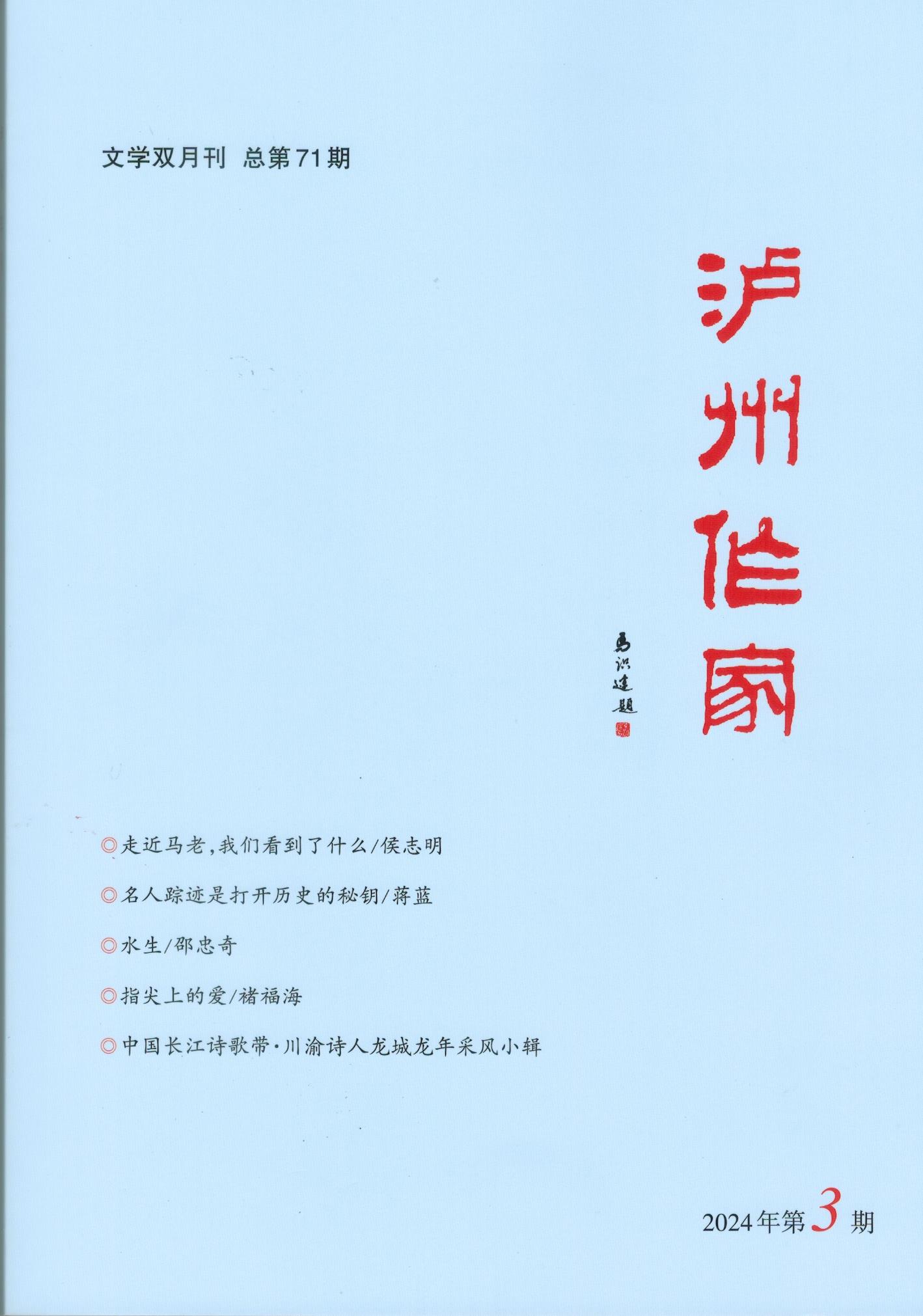 https://www.sczjw.net.cn:443/cms-web/ueditor/download?id=860686359374118912