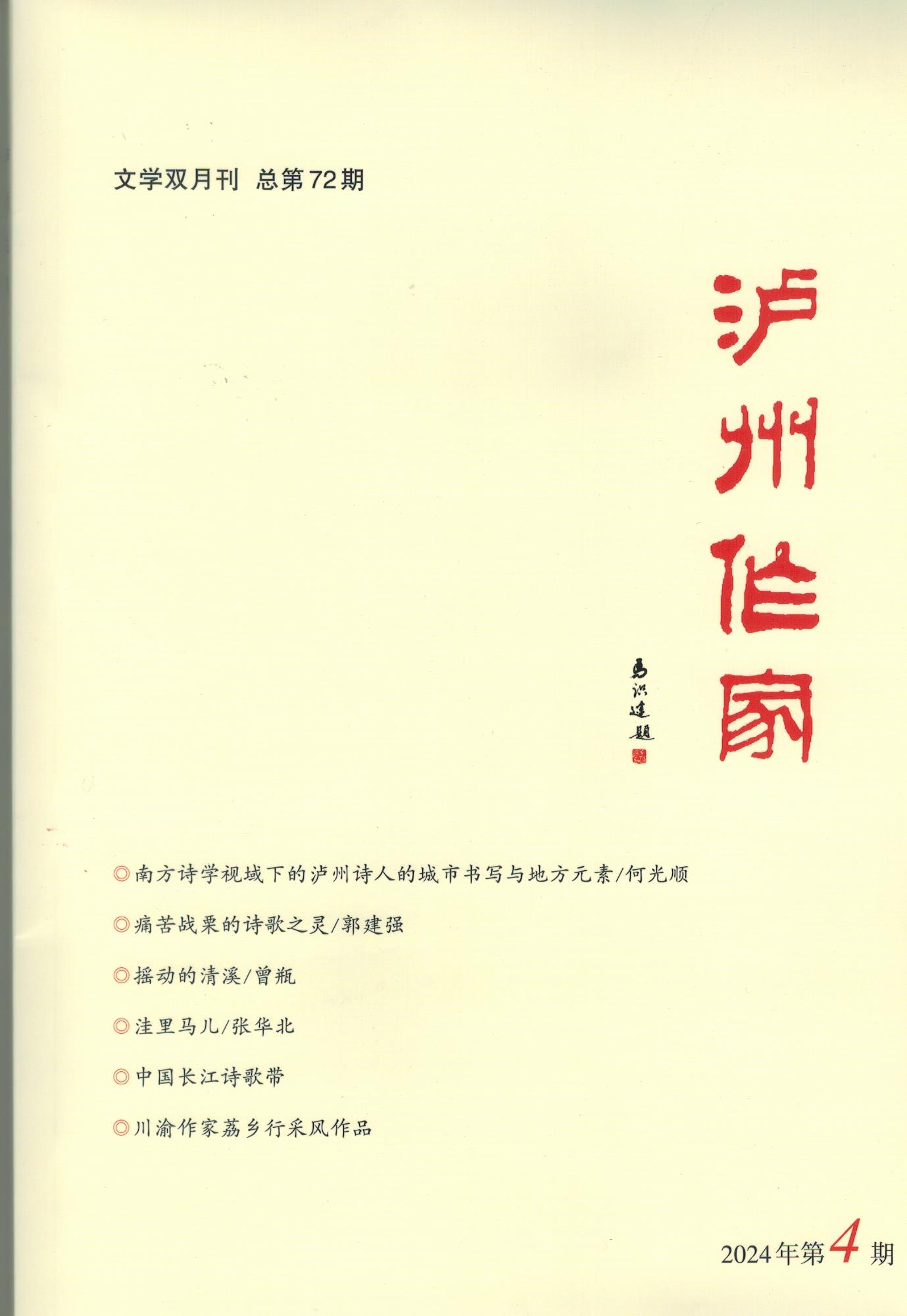 https://www.sczjw.net.cn:443/cms-web/ueditor/download?id=860686947260350464