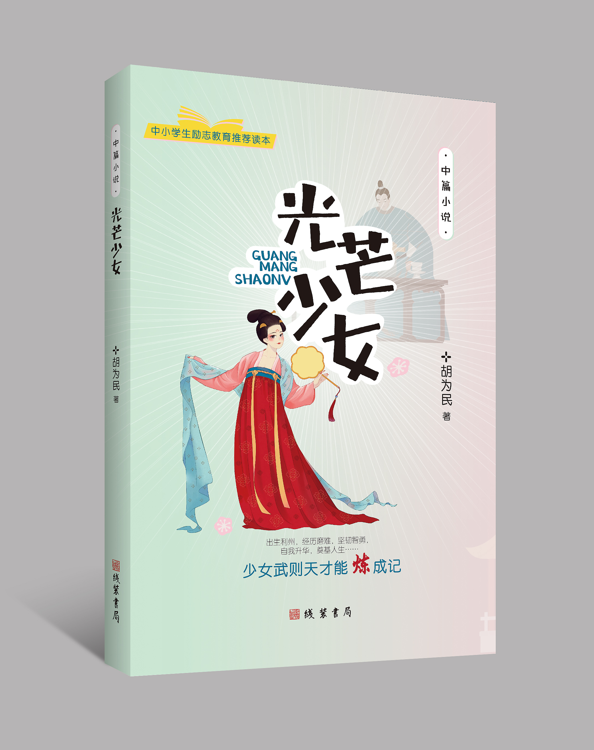 https://www.sczjw.net.cn:443/cms-web/ueditor/download?id=862132541975740416